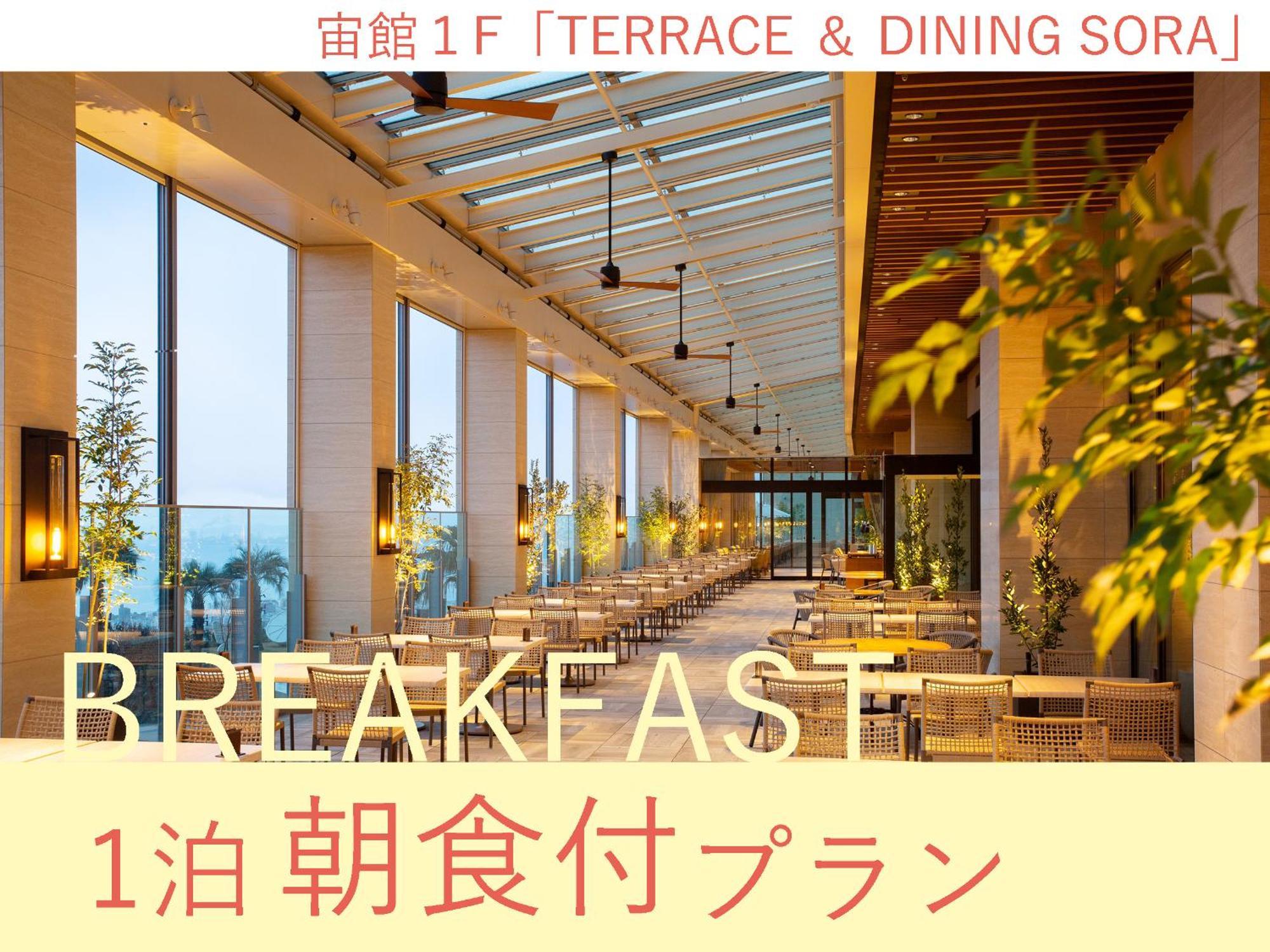 Suginoi Hotel